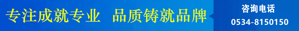 攪拌器、濃縮機(jī)、刮泥機(jī)生產(chǎn)廠(chǎng)家–山東川大機(jī)械